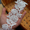 2 Meters / 5.5cm / Off White Lace Trim  LF043